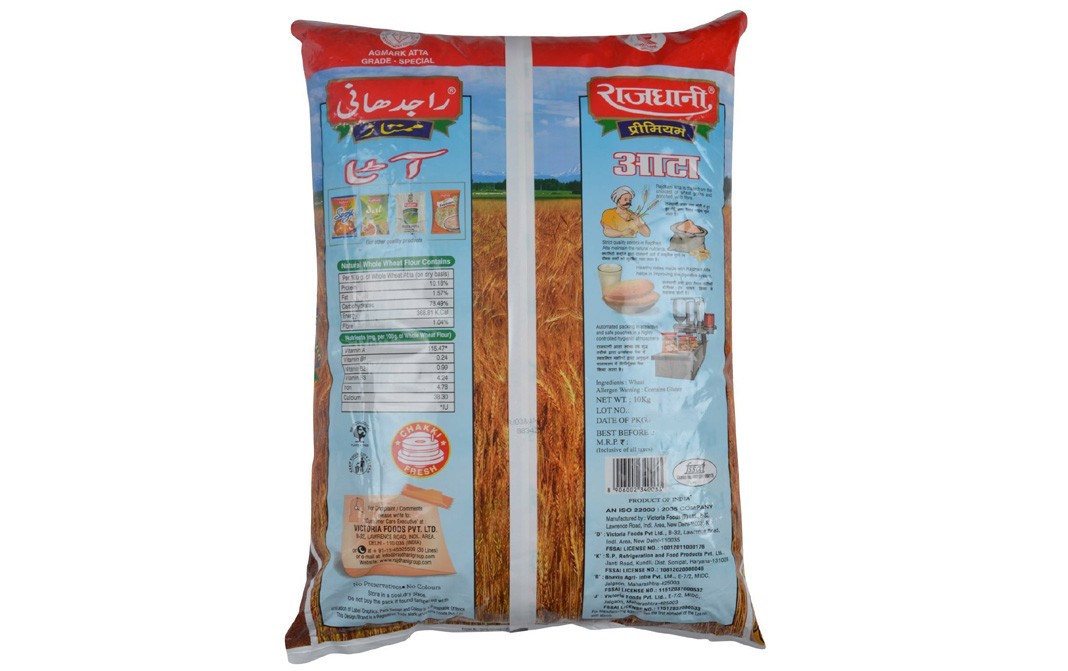 Rajdhani Premium Atta    Pack  10 kilogram